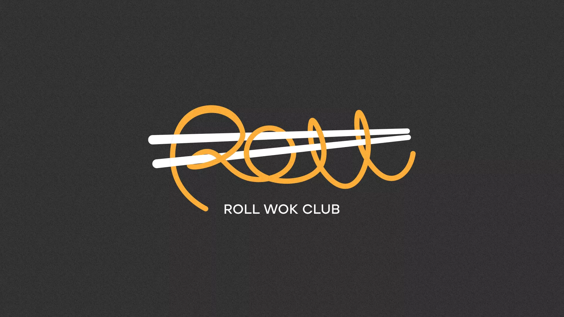 Создание дизайна листовок суши-бара «Roll Wok Club» в Анадыре